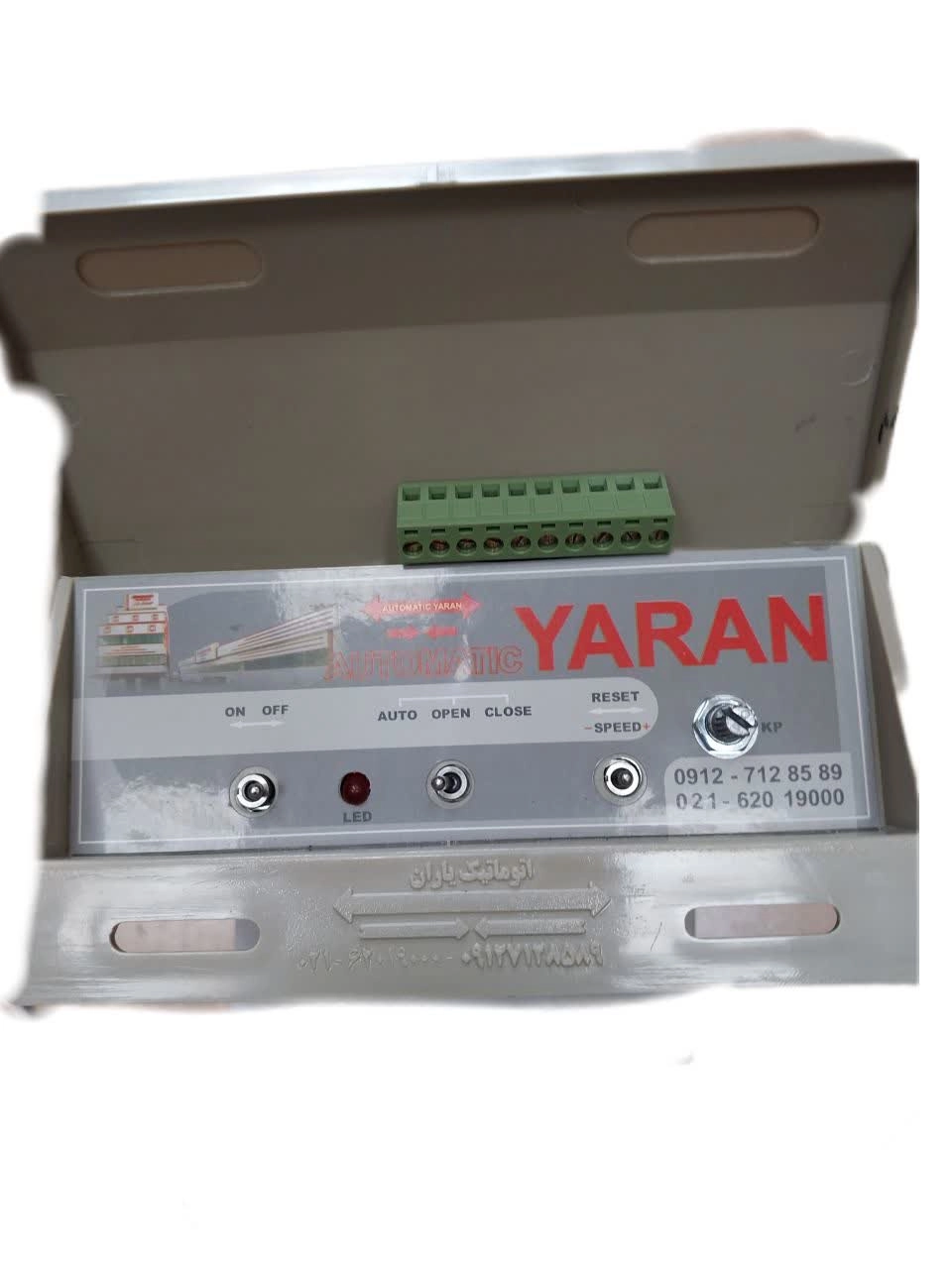 برد درب نیمه آسانسور