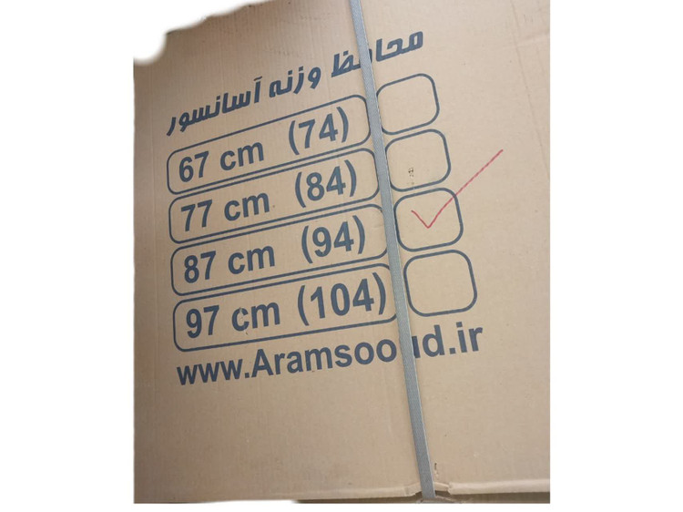 در ابعاد ۹۴ و ۸۴