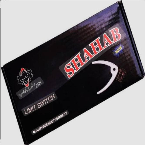 لیمیت سوئیچ